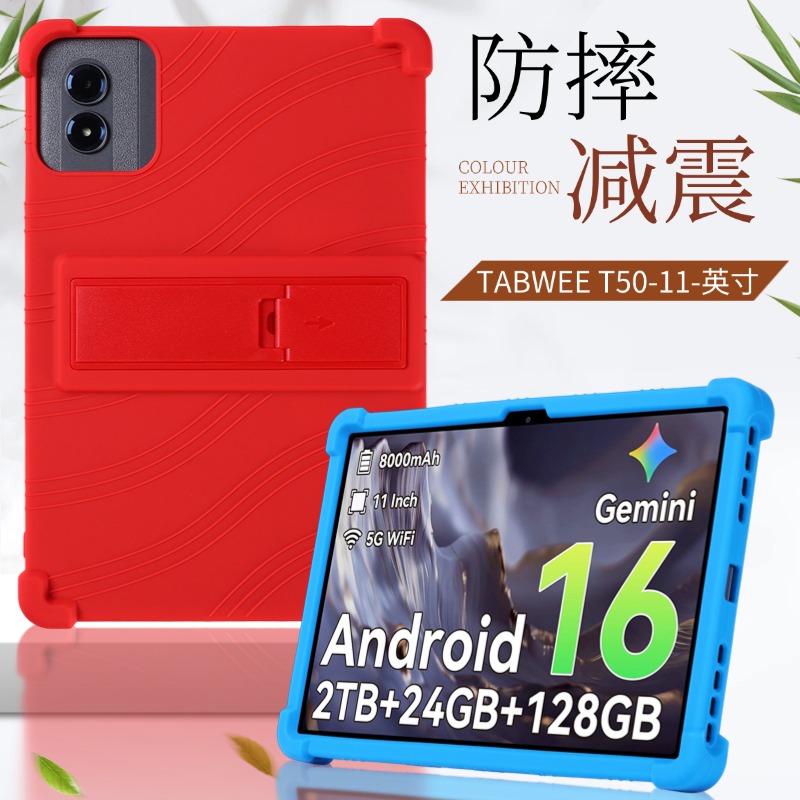 Soft Silicon Cover For VekfulP - Teclast Tablet Accessories ulasan dan harga