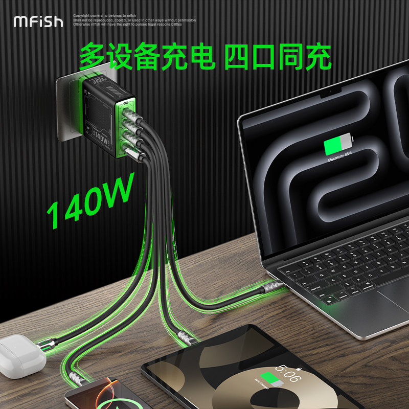 Blackfish Power Rhino 4-in-1 1 - Xiaomi Tablet Accessories ulasan dan harga