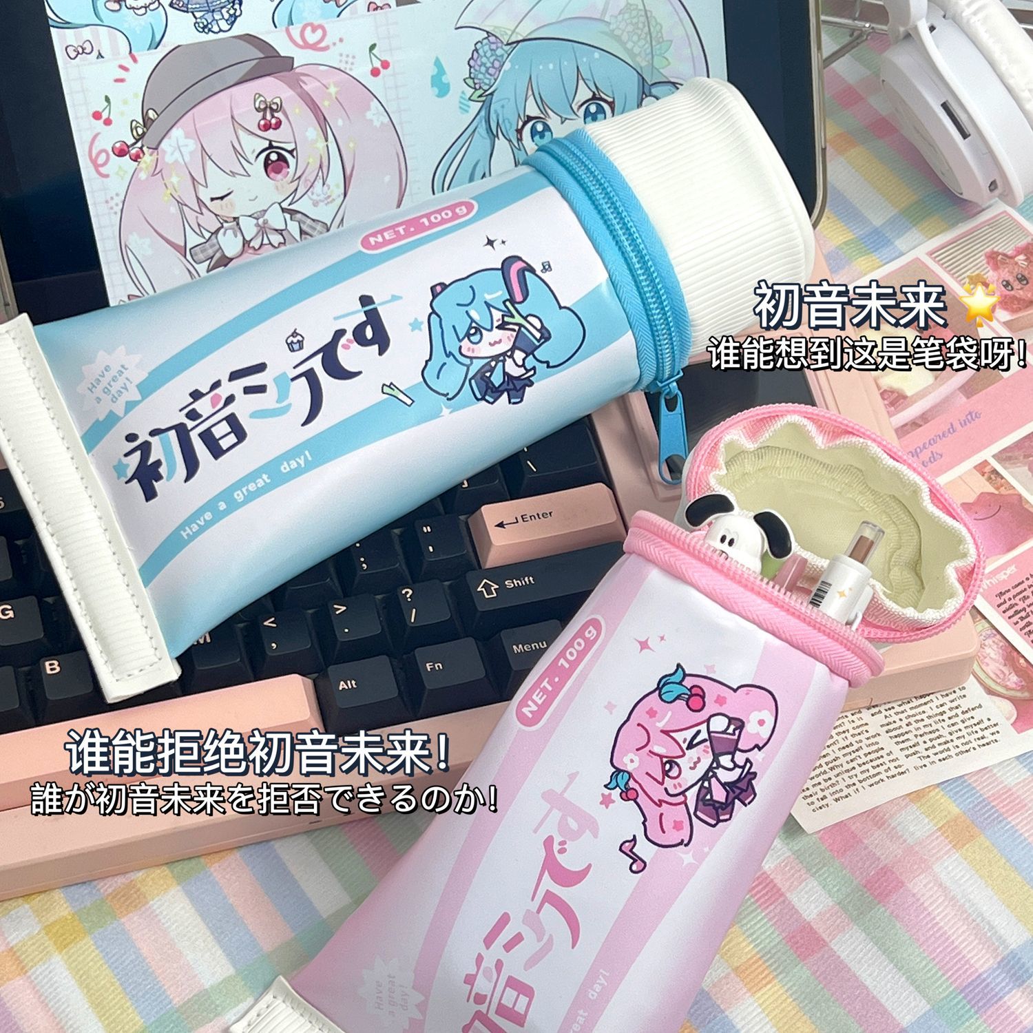 Hatsune Miku Simulation Toothp - Case With Pencil Holder ulasan dan harga